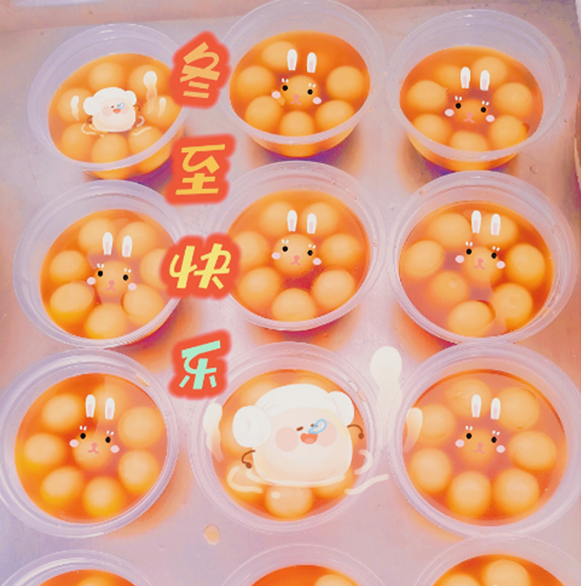 A Warm Winter solstice